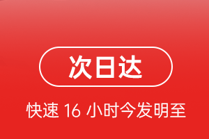 泉州晋江航空邮寄航空货运 航空货运