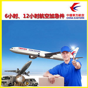 泉州晋江航空邮寄公司谈空运的四大作用是什么
